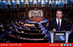 نواب أميركيون يقاطعون خطاب هرتسوغ أمام "الكونغرس" احتجاجا على الانتهاكات الإسرائيلية