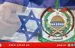 إسرائيل تكشف أسماء عناصر من حماس في أوروبا "صادرت أموالهم"