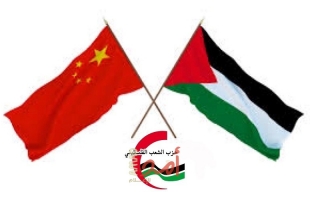 الرئاسة الفلسطينية تثمن مواقف الصين الداعمة لشعب فلسطين وحقها في الدفاع عن سيادتها