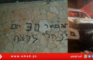 فرنسا وبريطانيا تدينان عنف المستوطنين غير المقبول