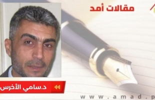 سحب الذرائع فضيلة أم استغفار