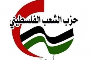 حزب الشعب ينظم لقاءاَ حوارياَ في غزة لتعزيز صمود شعبنا وجبهته الداخلية