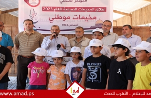 "الشباب والثقافة" تعلن انطلاق مخيماتها الصيفية للشباب والأطفال بغزة