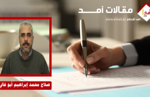 مضيق هرمز: صراع "البترويوان" و"البترودولار" ومخاض النظام العالمي الجديد..