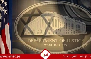 الخارجية الأمريكية تقيل كبير مسؤوليها الإعلاميين لشؤون إسرائيل وفلسطين