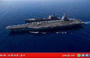 حاملة الطائرات الأمريكية "يو إس إس فورد" تدخل منطقة البحر المتوسط