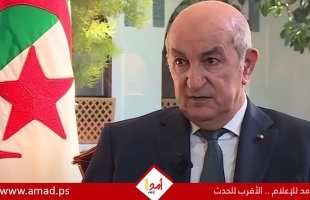 تبون: الجزائر مستعدة لتطبيع العلاقات مع إسرائيل ..بشرط