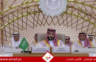 السعودية تطالب بالمحاسبة الدولية لإسرائيل بسبب الحرب العدوانية على غزة