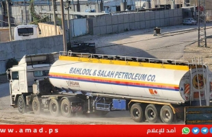 وكالات أممية تحذر: نقص الوقود في قطاع غزة بلغ مستويات حرجة