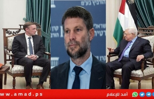 قناة: اتفاق بين السلطة الفلسطينية وإسرائيل حول تحويل أموال المقاصة..مشروط