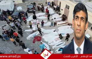 رئيس وزراء بريطانيا  سوناك: مصدومون من "حمام الدم" في غزة