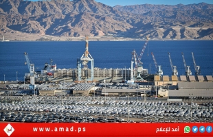 مدير ميناء إيلات يطالب بالعمل مع دول "التحالف" لفتحه بعد الخسائر الكبيرة