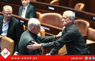 حزب غانتس يقدم مشروع قانون لحل الكنيست الإسرائيلي واجراء انتخابات في أكتوبر