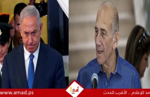 أولمرت يتهم إسرائيل بارتكاب "جرائم حرب" في قطاع غزة- فيديو