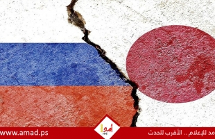 الخارجية الروسية تدعو اليابان إلى إعادة النظر في مسارها المعادي لموسكو