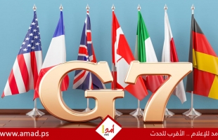 "الغارديان": دول G7 تدرس مصادرة الأصول الروسية المجمدة لصالح أوكرانيا