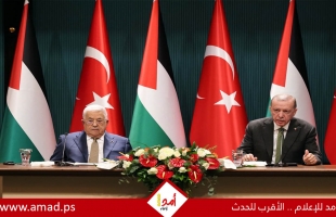 الرئيس عباس يبدأ زيارة رسمية إلى الجمهورية التركية