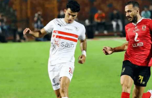 الزمالك يهزم الأهلى بهدفين مقابل هدف في القمة 127