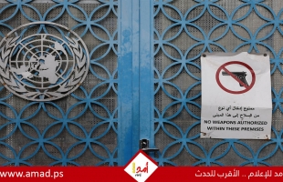 دولة الاحتلال تصادر مقر الأونروا في حي الشيخ جراح بالقدس لتحويلة بؤرة استيطانية