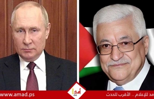 الرئيس عباس يهنئ بوتين بإعادة انتخابه رئيسا لجمهورية روسيا الاتحادية