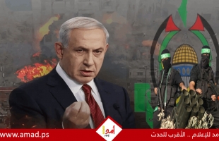 إعلام عبري: نتنياهو يقرر تأجيل شن العملية العسكرية في رفح