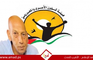 هيئة شؤون الأسرى تؤكد استشهاد الأسير عبد الرحيم عبد الكريم عامر في سجن هداريم