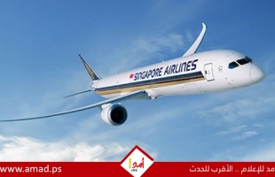 سنغافورة توقف استخدام المجال الجوي الإيراني - تفاصيل