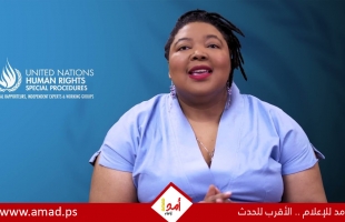 مشددة على ضرورة وقف إطلاق النار.. مقررة أممية: غزة تشهد إبادة جماعية بشكل لا لبس فيه