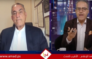 ليفي: إقامة "دولة فلسطينية" شبه مستحيل.. والحل الأنسب هو "الدولة الواحدة" - فيديو