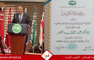 "الألكسو" تختار عبد الإله بلقزيز رمزاً للثقافة العربية لعام 2024