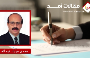 لماذا يتحدث ترامب عن نهاية الحرب بينما تتكثف التحركات والحشود العسكرية ؟