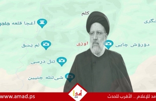 محدث - "تسنيم الايرانية" تعلن تحديد الموقع الدقيق للمروحية التي كانت تقل الرئيس الإيراني