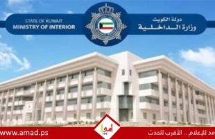 الكويت.. النيابة العامة تصدر أمرا بحبس شيخ من الأسرة الحاكمة 21 يوما على ذمة التحقيقات