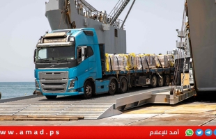 واشنطن: الرصيف البحري في غزة يستأنف عملياته يوم الخميس