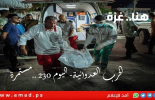 أول باول..استشهاد 25 بينهم 10 أطفال في قطاع غزة جراء قصف جيش العدو