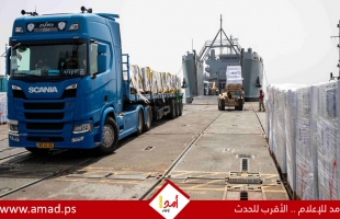 الجيش الأمريكي يكشف عن إجمالي كمية المساعدات التي أوصلها لغزة عبر  الممر البحري