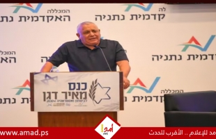 آيزنكوت: "هناك فجوة كبيرة بين ما يظهر بالغرفة المغلقة وبين ما يخرج للعلن في المفاوضات"