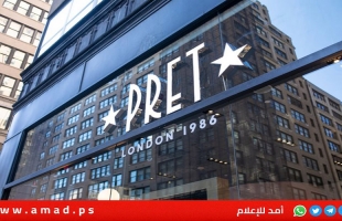 شركة "بريت أ مانجي" البريطانية تتراجع عن فتح فروع في تل أبيب