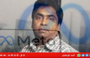 مهندس يقاضي "ميتا" بعد إقالته بسبب محتوى متعلق بحرب غزة