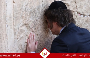 قناة: تجميد نقل السفارة الأرجنتينية إلى القدس بسبب أزمة نفط جزر فوكلاند