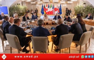 مجموعة السبع تحذر من تبعات التصعيد في المنطقة: "عواقب لا يمكن تصورها"