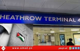 لندن: ارتداء موظفي أمن في مطار هيثرو أعلام فلسطين يغضب "اللوبي الإسرائيلي"