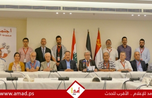 "مجموعة العمل للقاء العالمي للأحزاب الشيوعية" وجهت نداء "فلسطين من بيروت" 