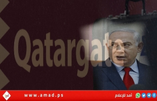 قطر غيت: وثائق مسربة تكشف أموال الدوحة المخصصة لنتنياهو