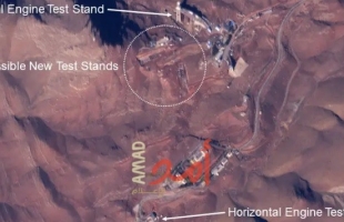 صحيفة تكشف تفاصيل "الأضرار الاقتصادية" نتاج الصواريخ الإيرانية على إسرائيل