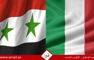 إيطاليا تستأنف علاقاتها الدبلوماسية مع سوريا وتعين سفيرا لها في دمشق