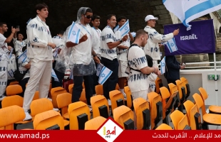 فيديو.. صافرات استهجان تستقبل إسرائيل في افتتاح الأولمبياد