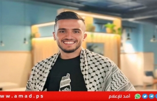 عصابات المستوطنين الإرهابية تغتال شاب وتصيب آخرين بجراح  في قلقيلية- فيديو