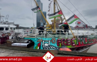 السفينة "حنظلة" تستعد لكسر الحصار الإسرائيلي على غزة