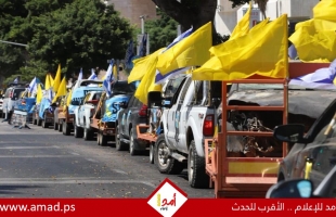عائلات الرهائن الإسرائيليين تنظم موكبا إلى حدود غزة للمطالبة بالتوصل إلى اتفاق - فيديو وصور